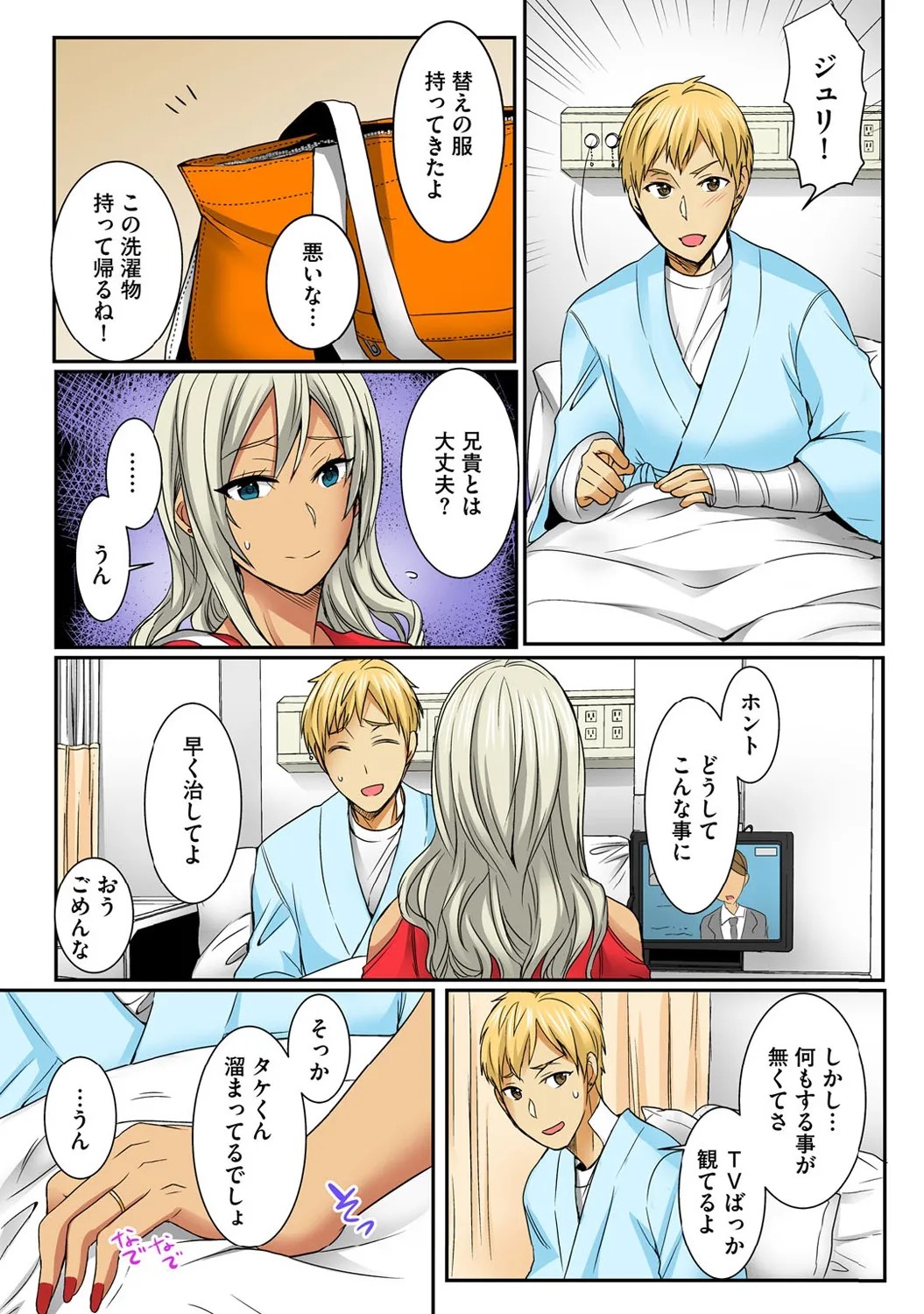 Page 41