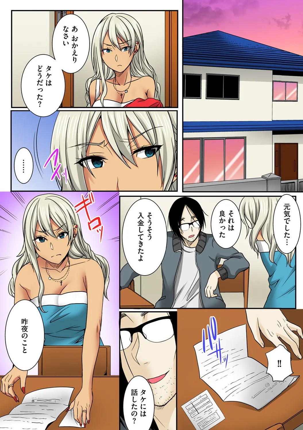 Page 45