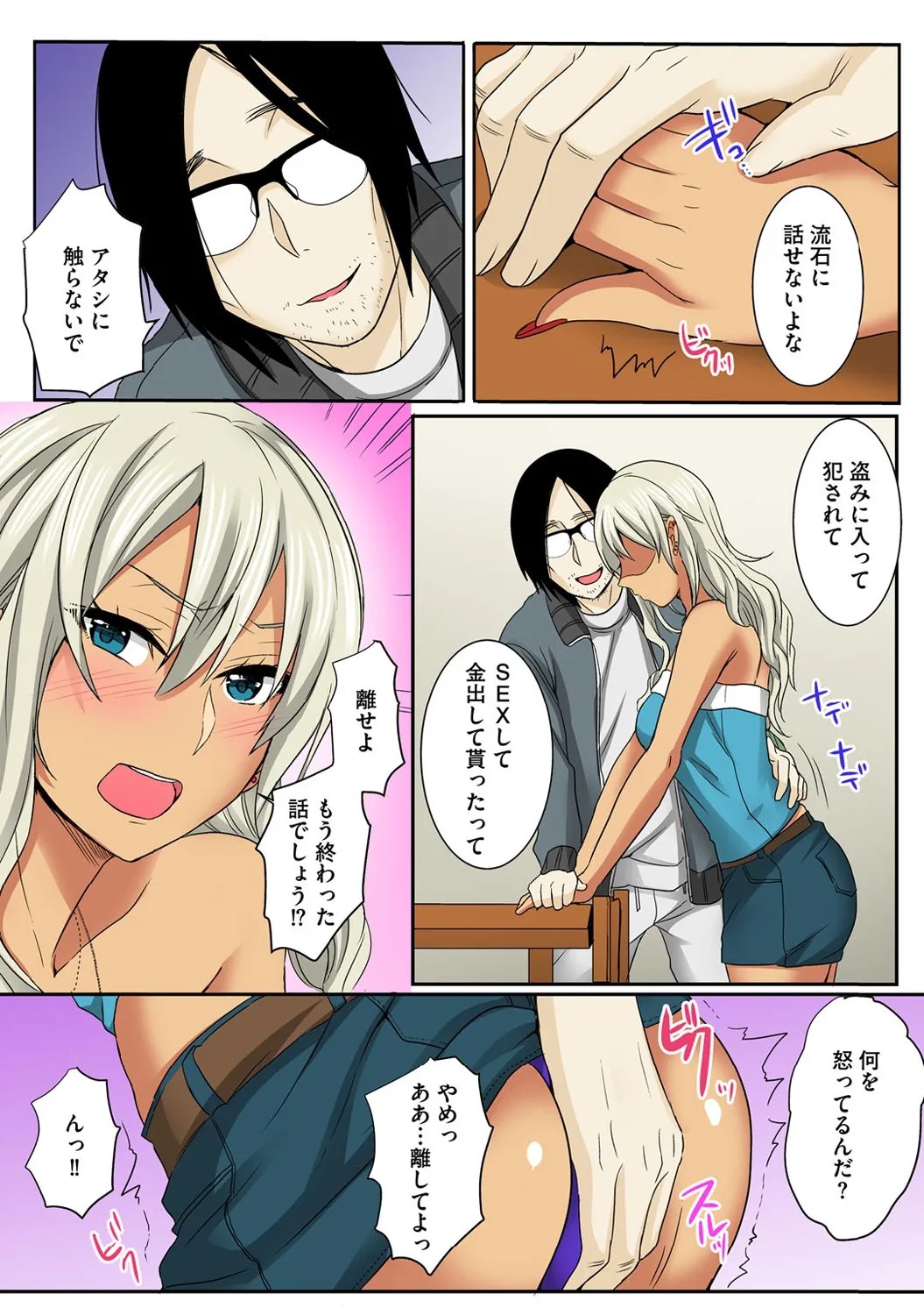 Page 46