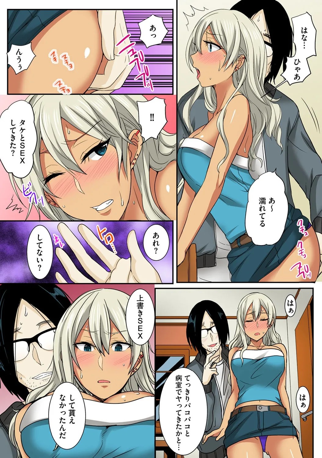 Page 47