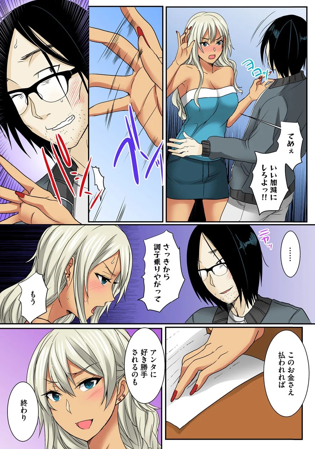 Page 48