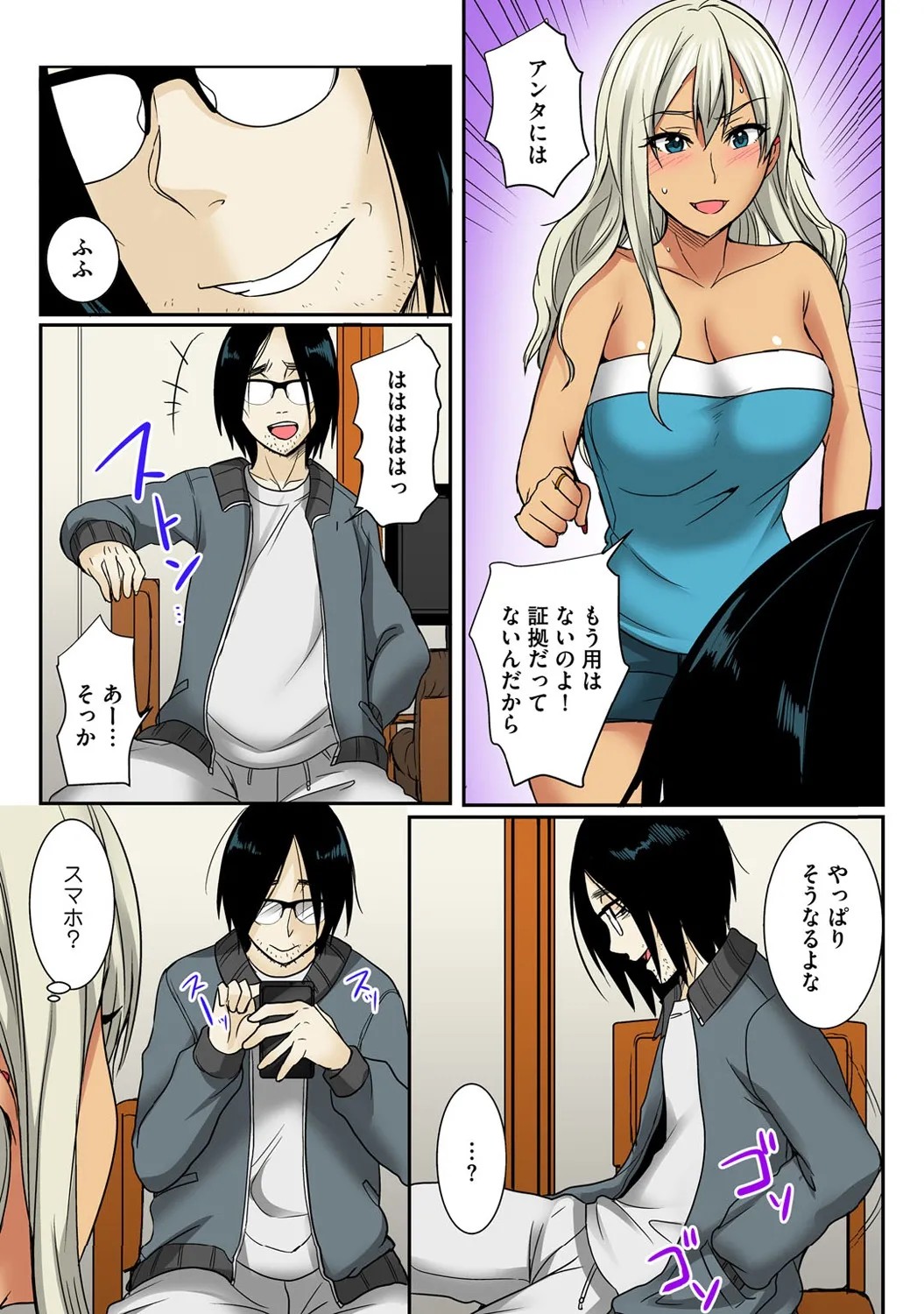 Page 49