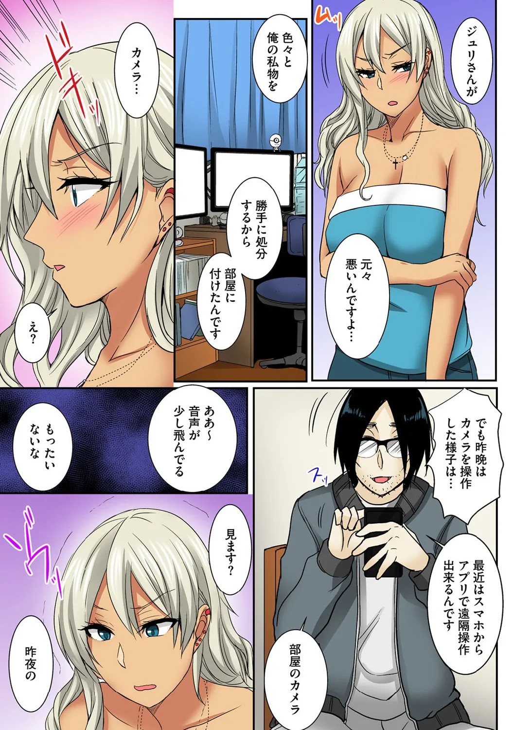 Page 50