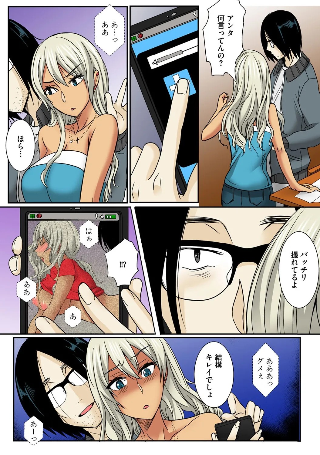 Page 51