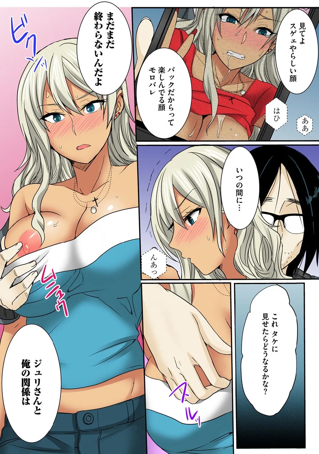 Page 52