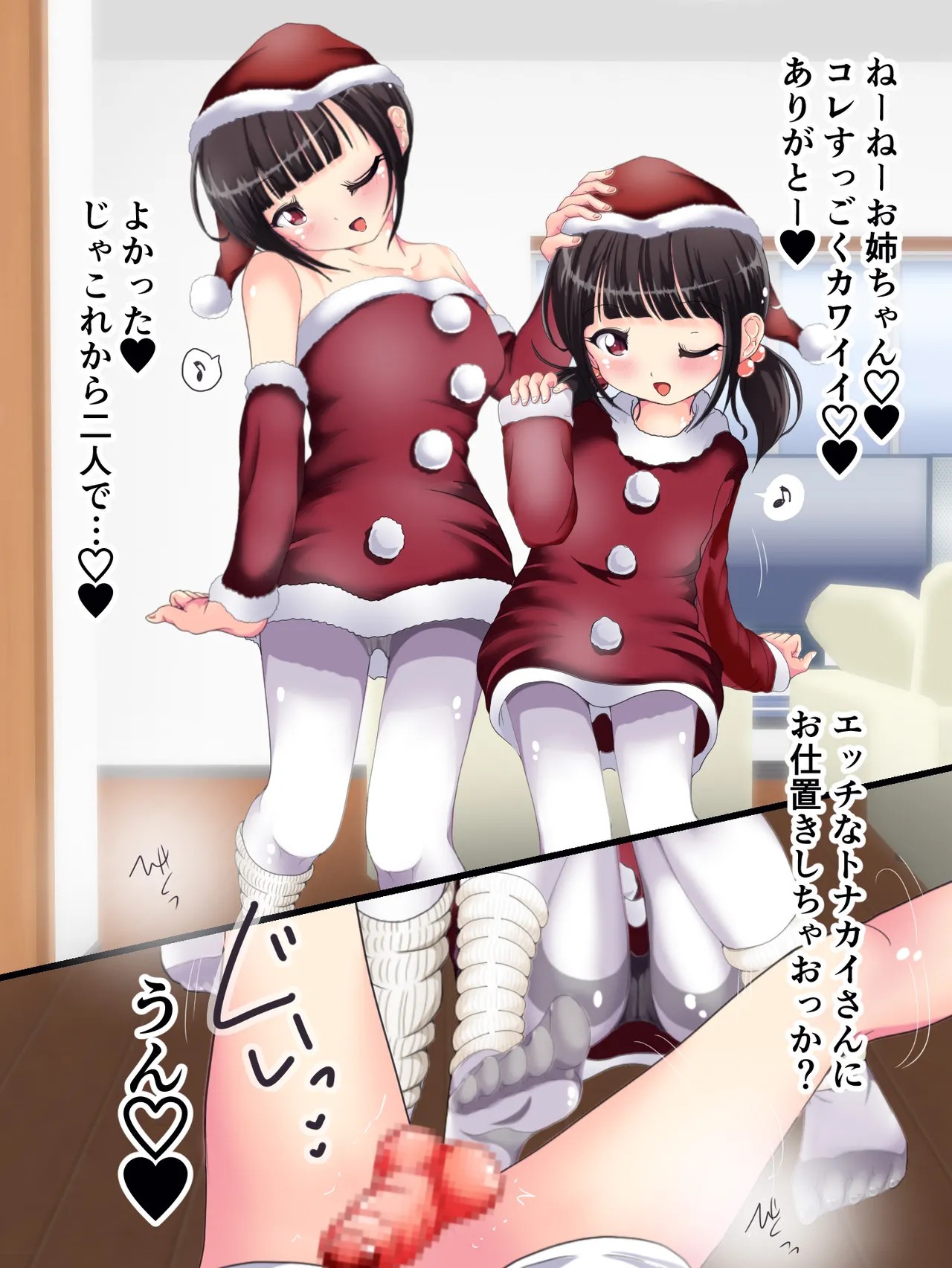 Page 140
