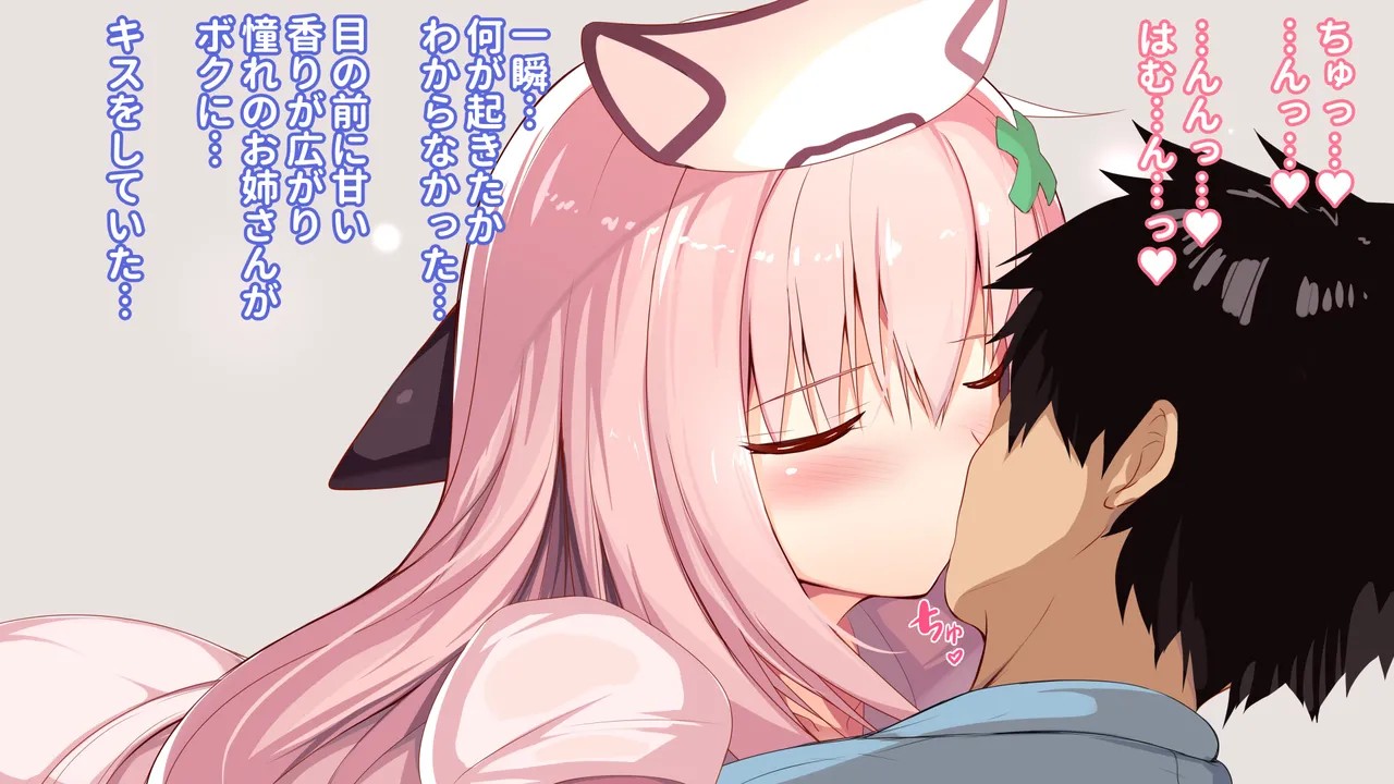 真夜中の定期検診