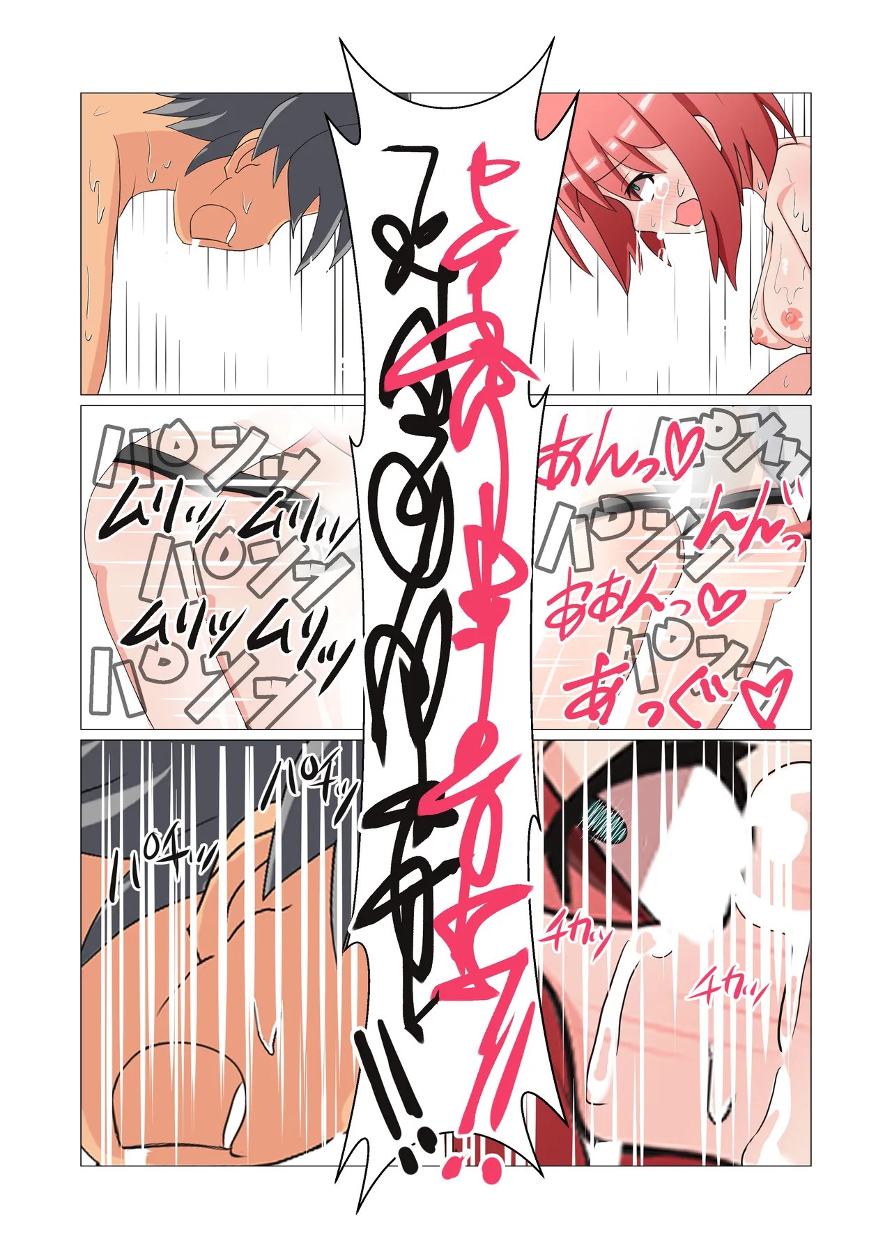 Page 84