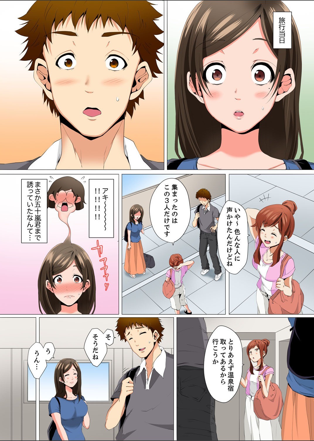 Page 100