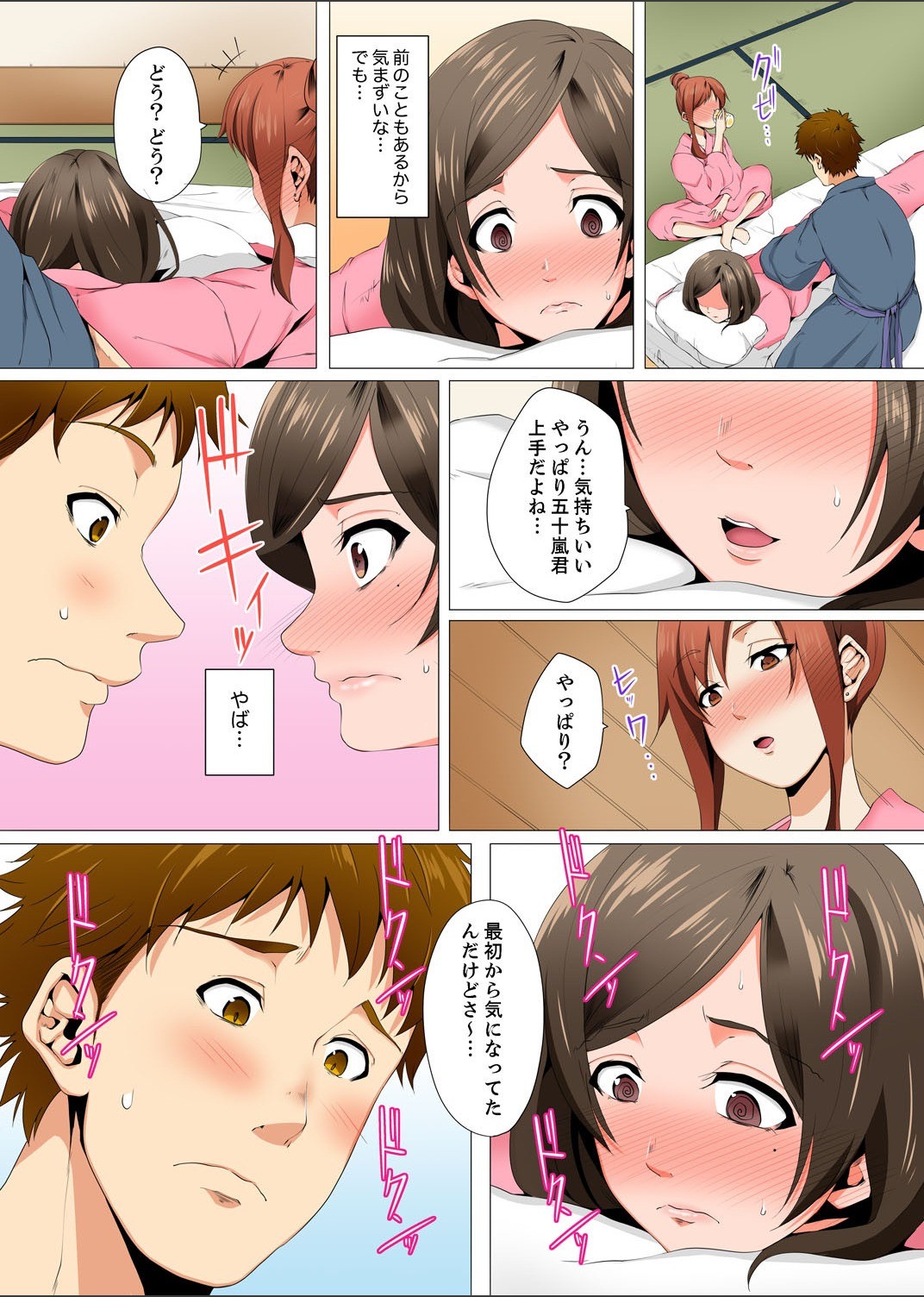 Page 103