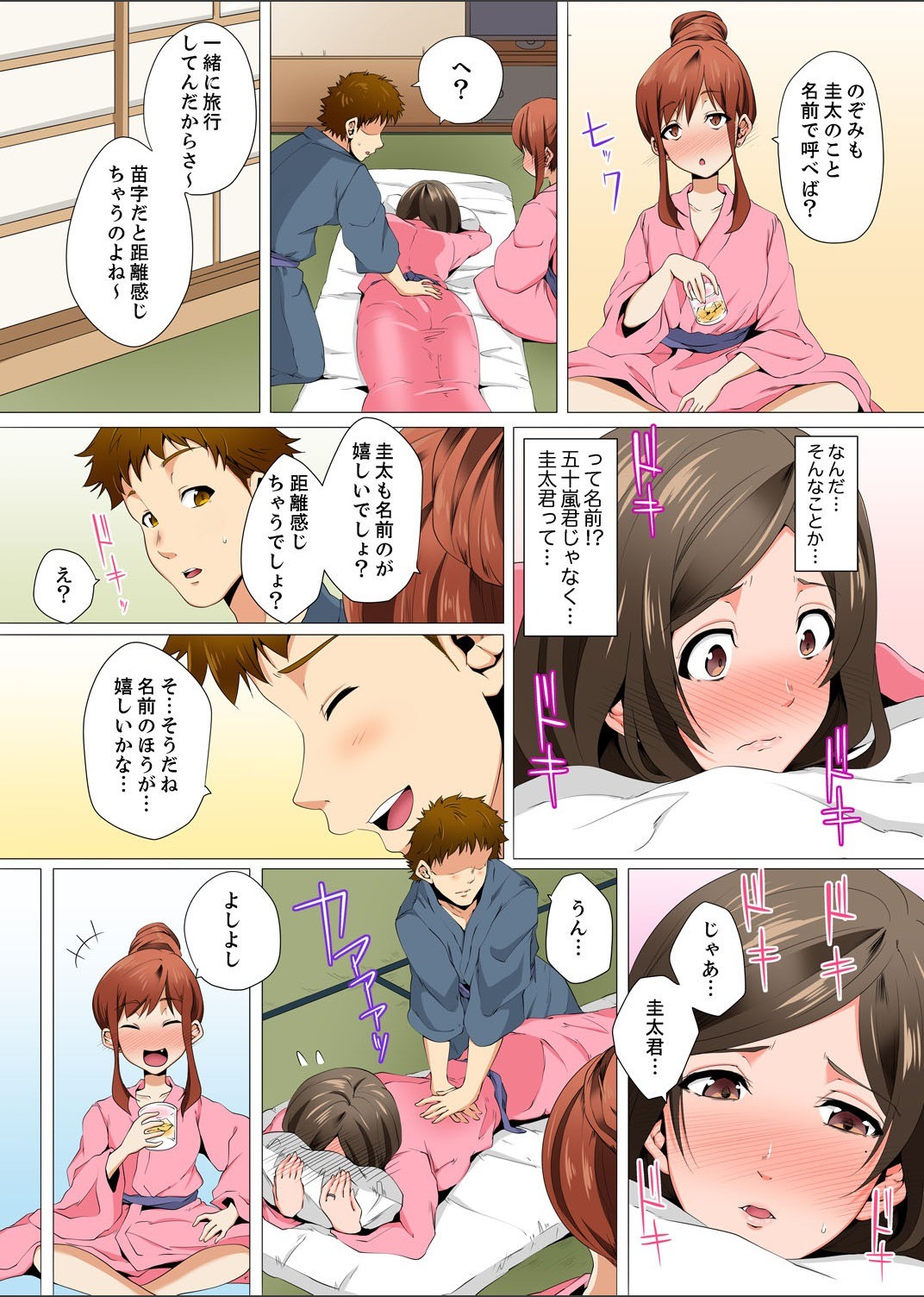 Page 104