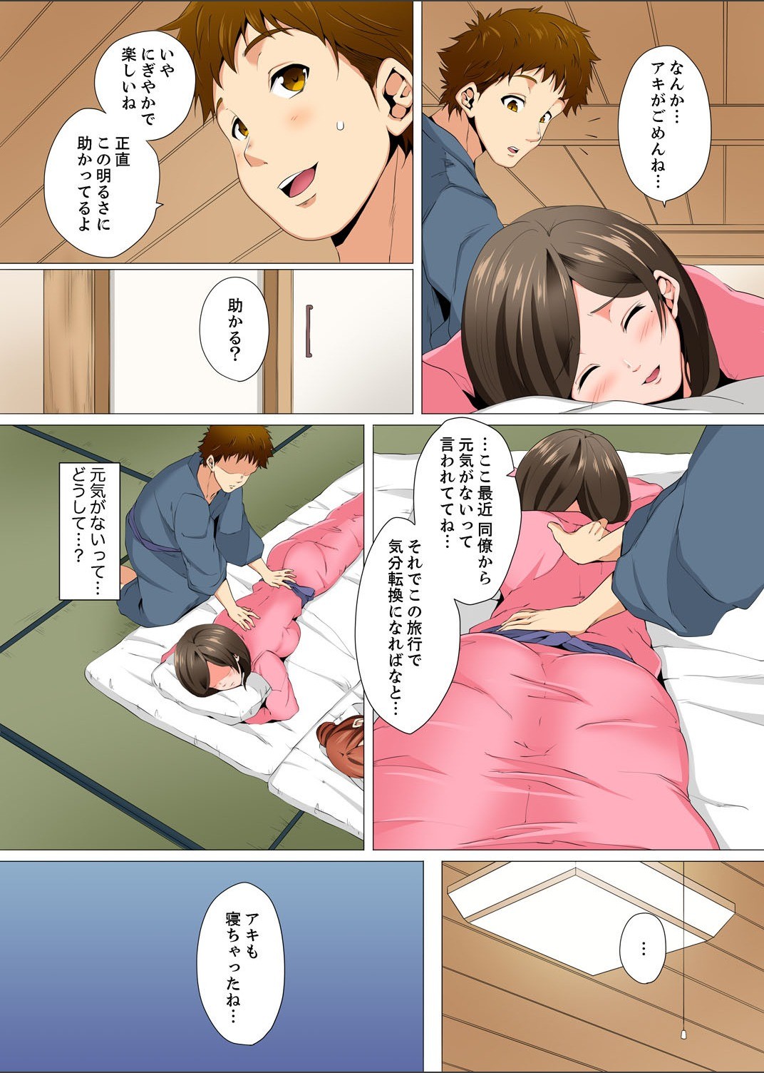 Page 105