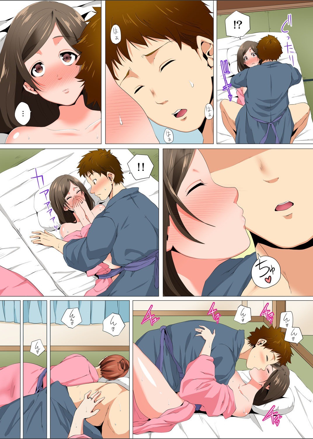 Page 119