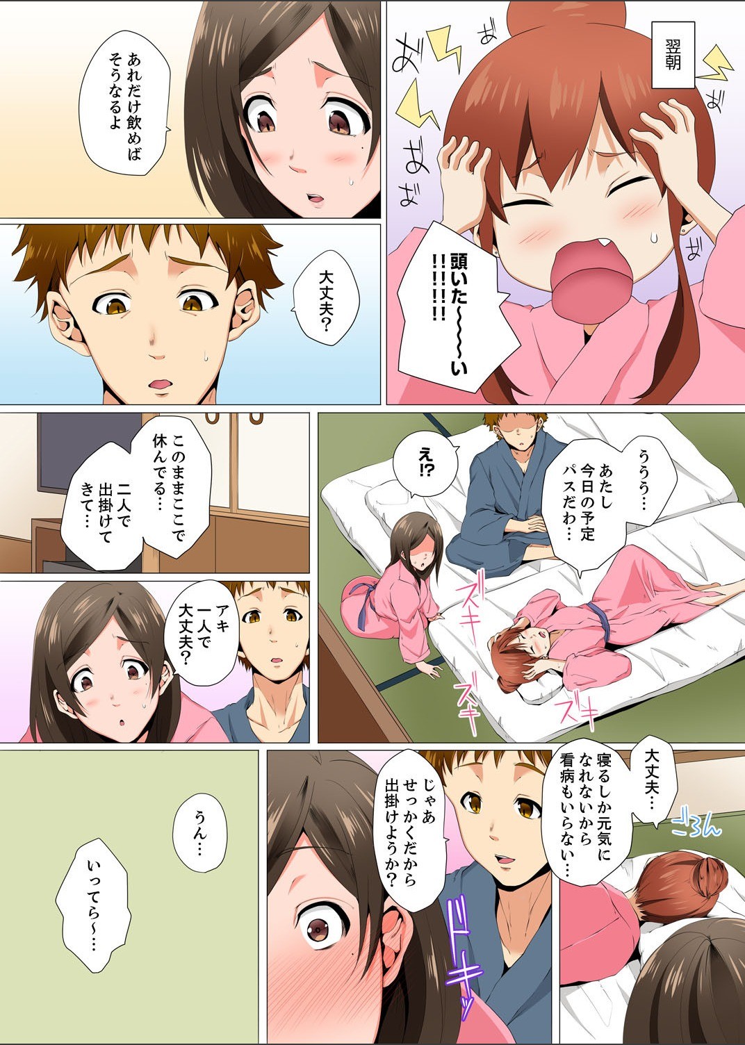Page 120