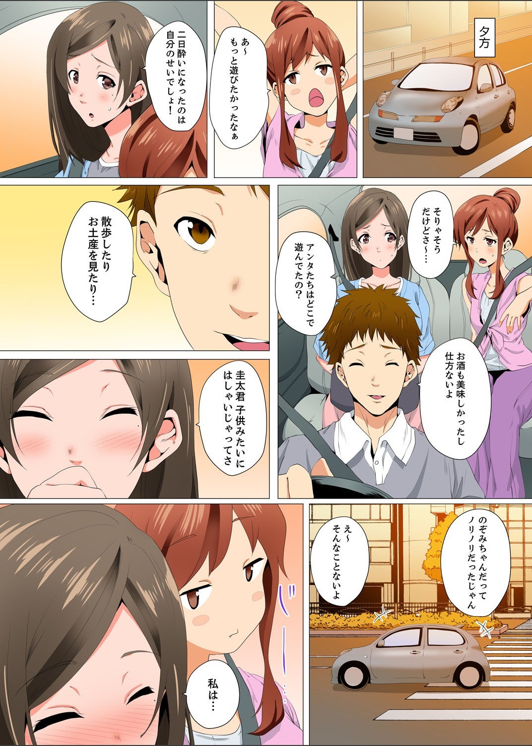 Page 122
