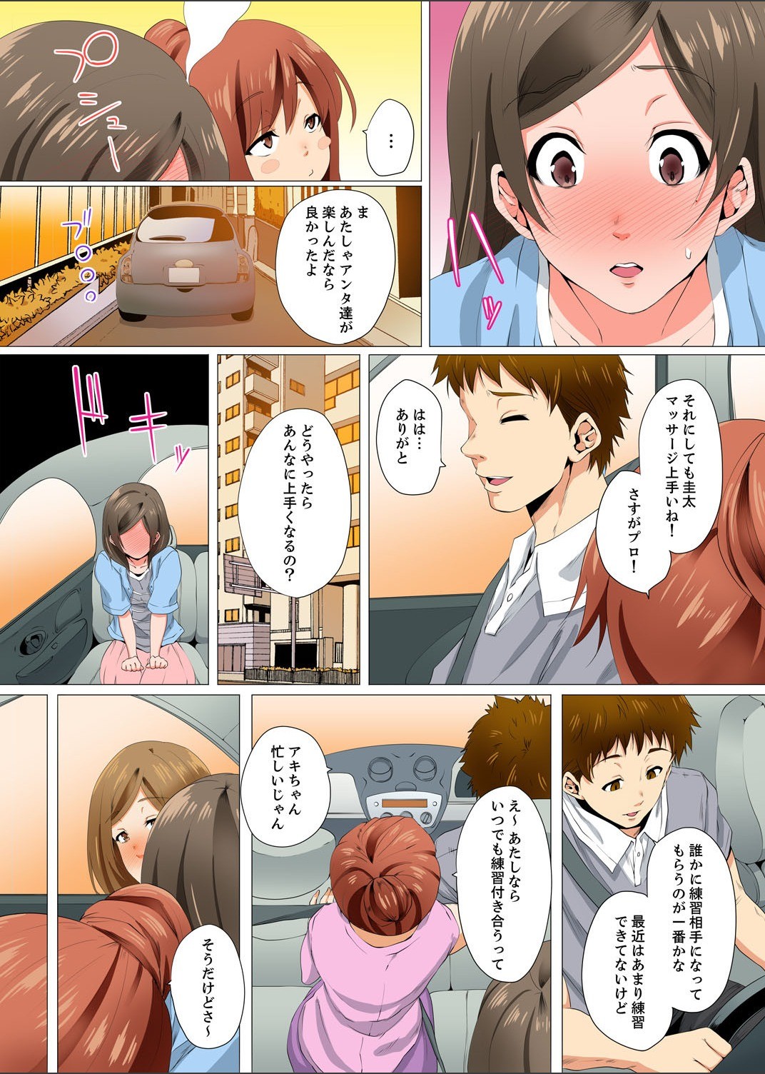 Page 123