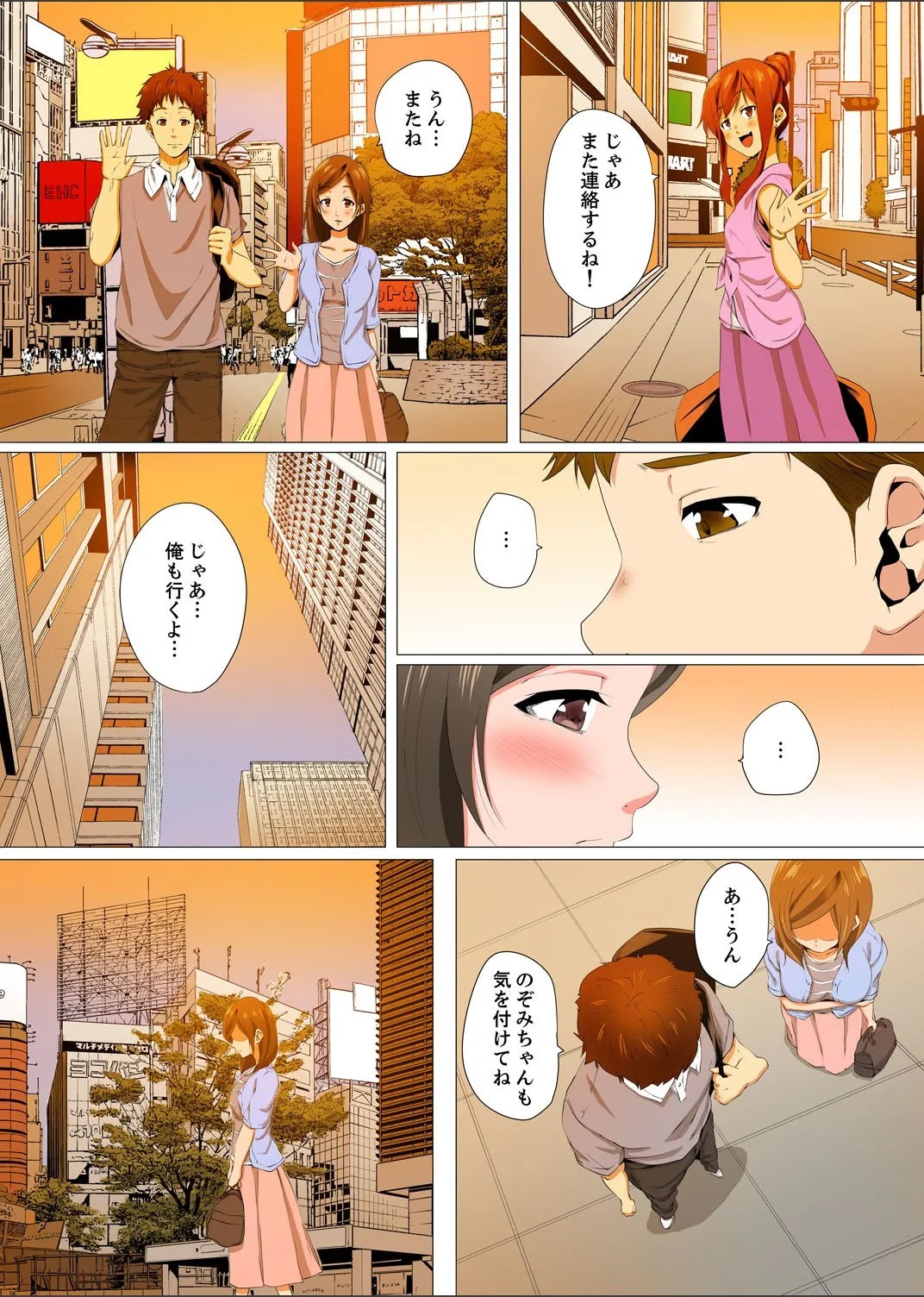 Page 124
