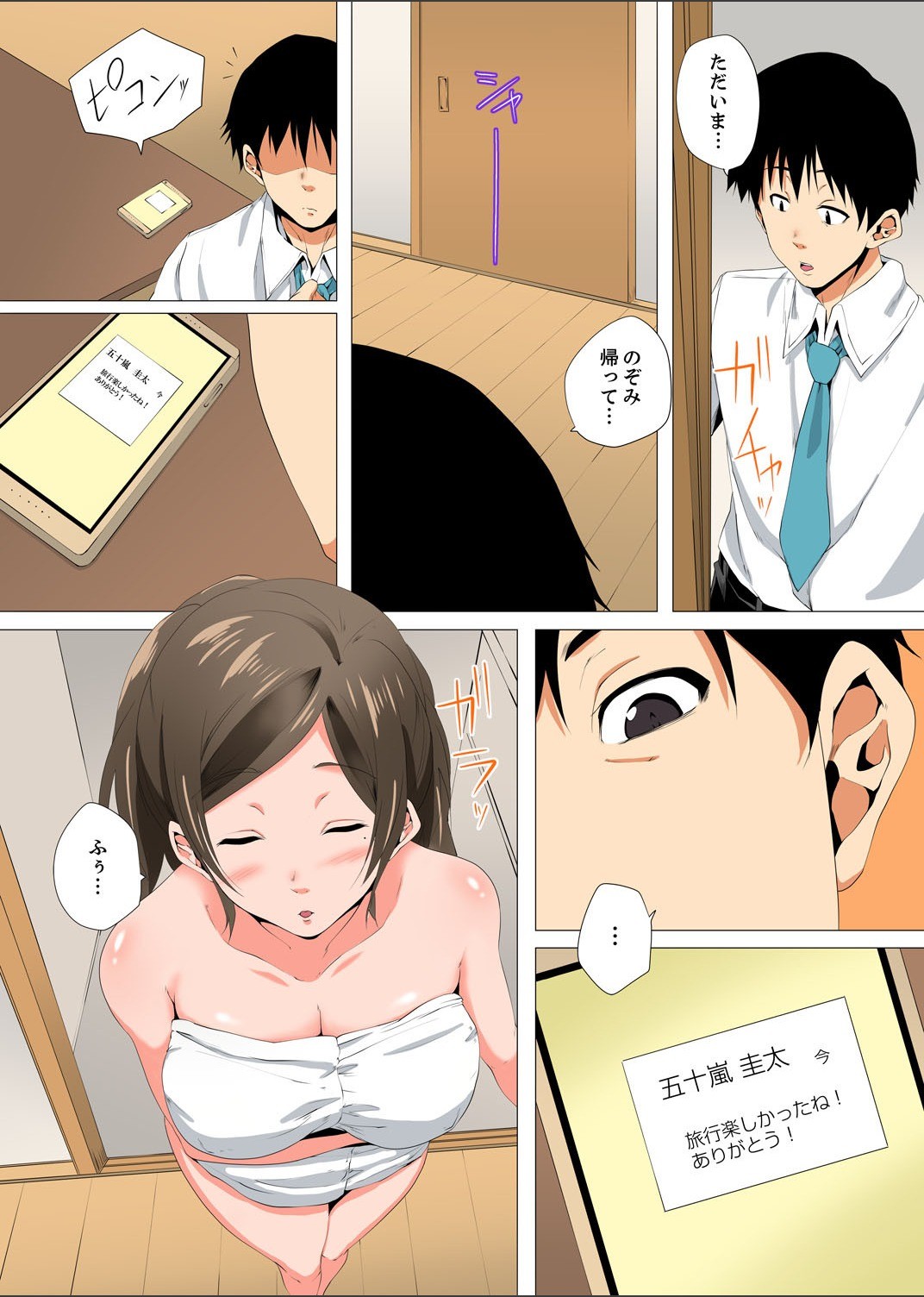 Page 127