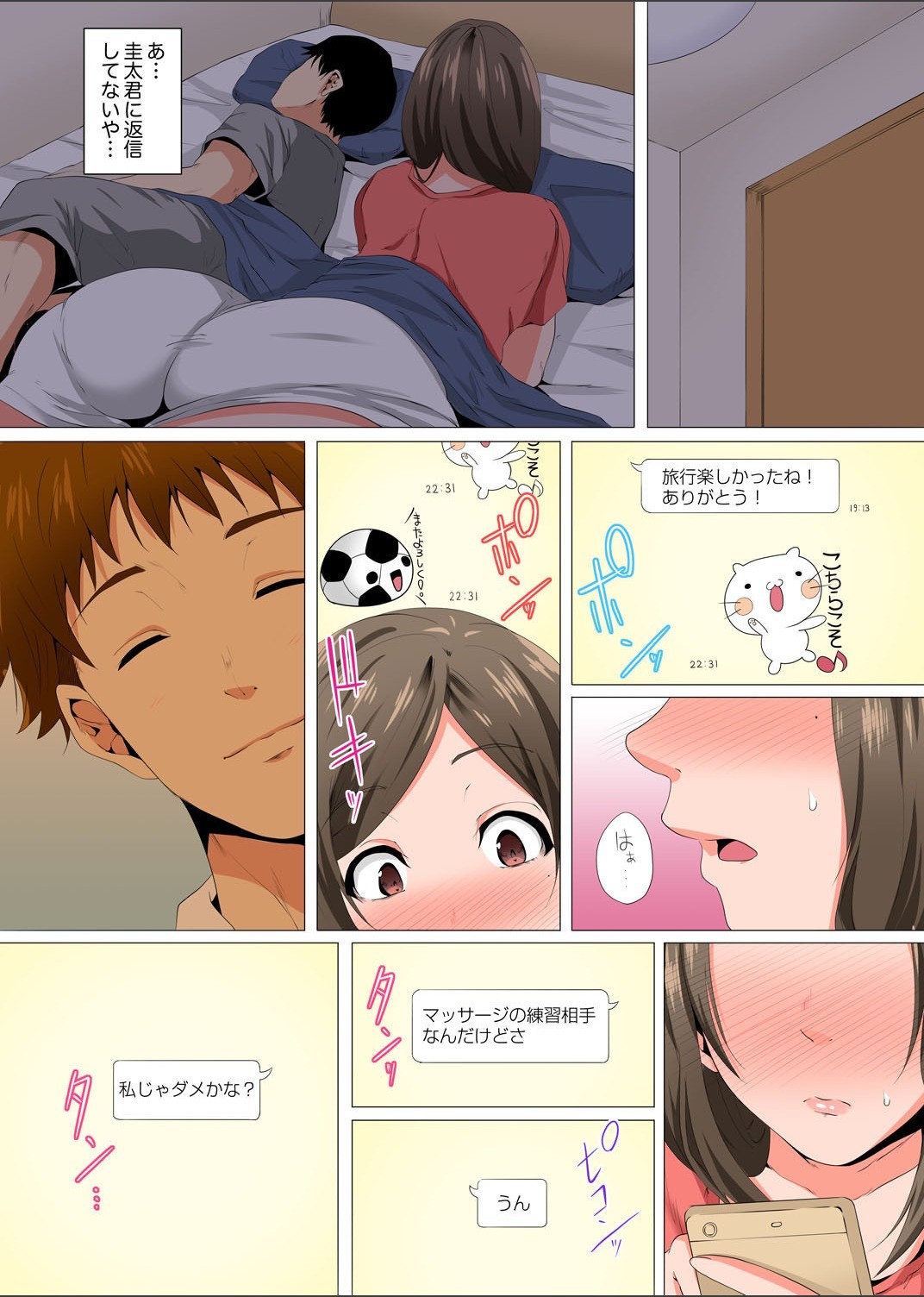 Page 129