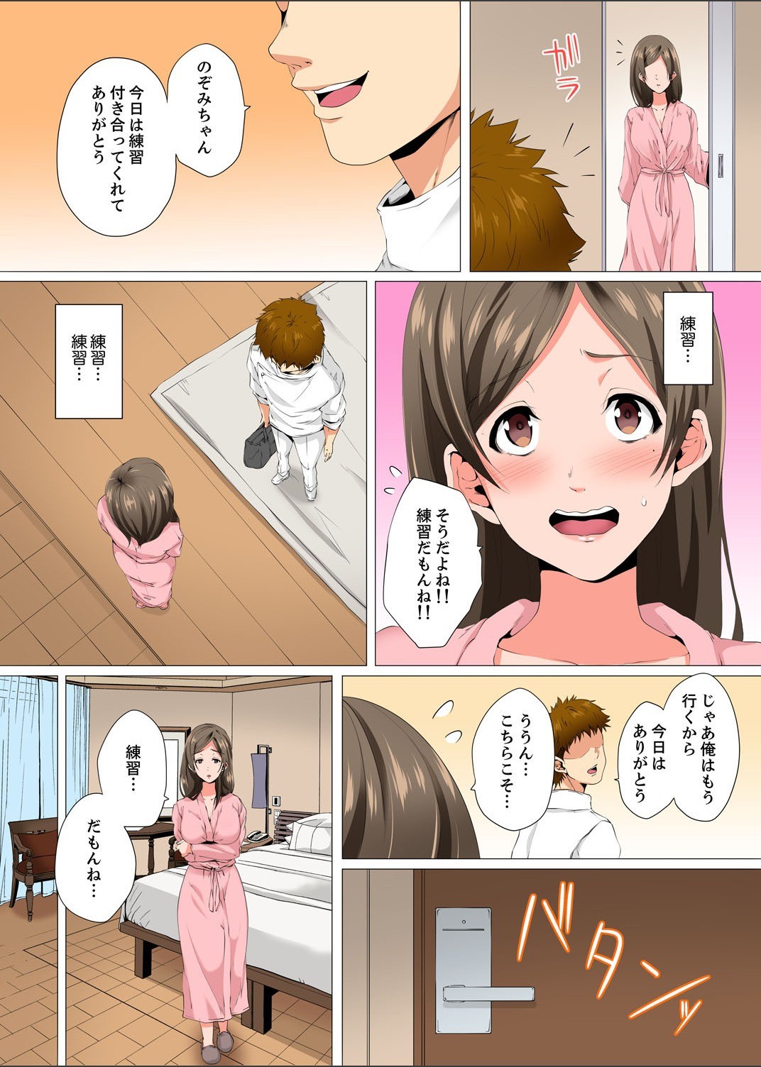 Page 146