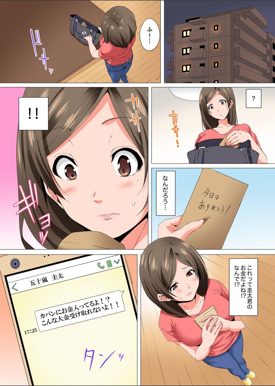 Page 147