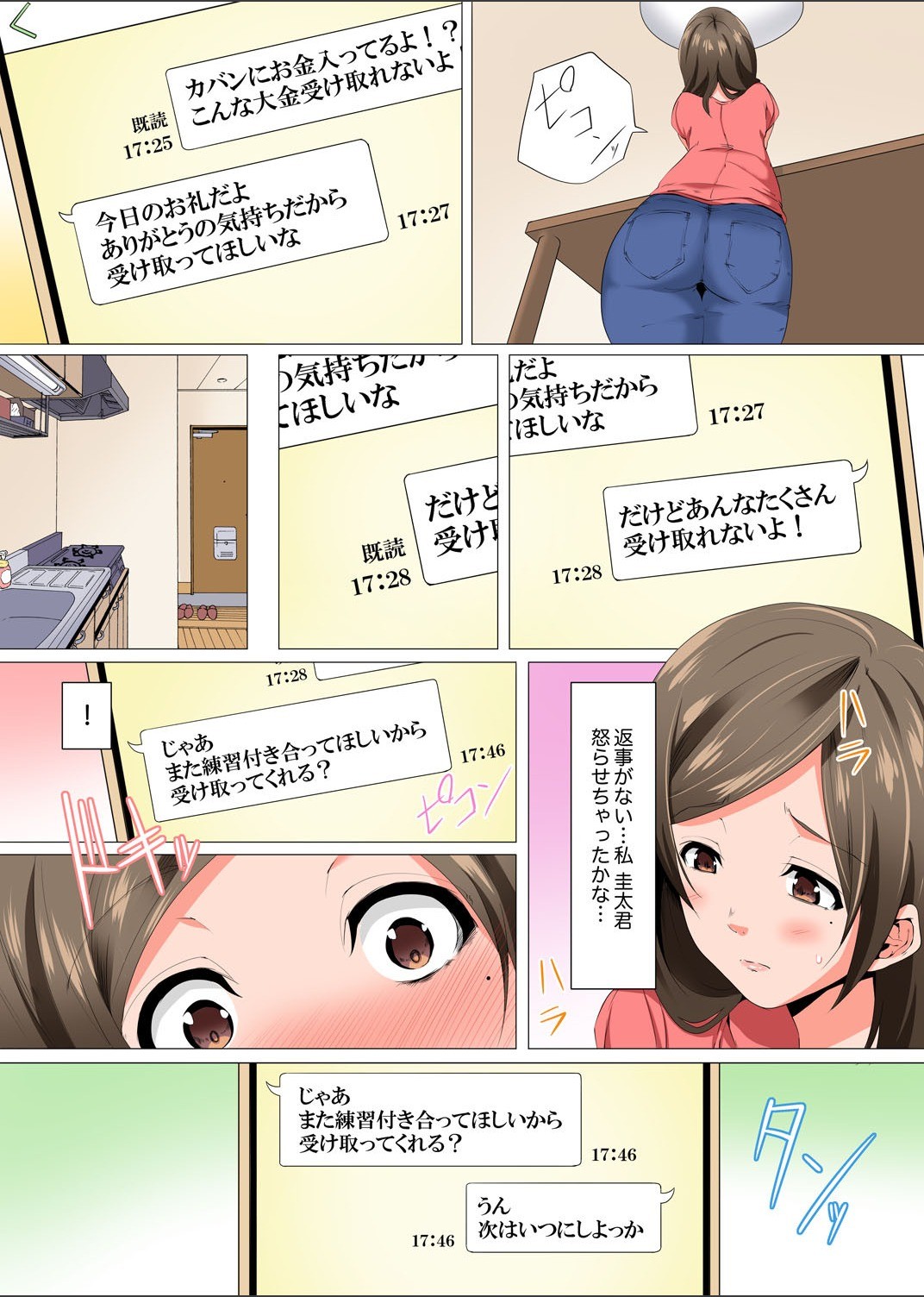 Page 148