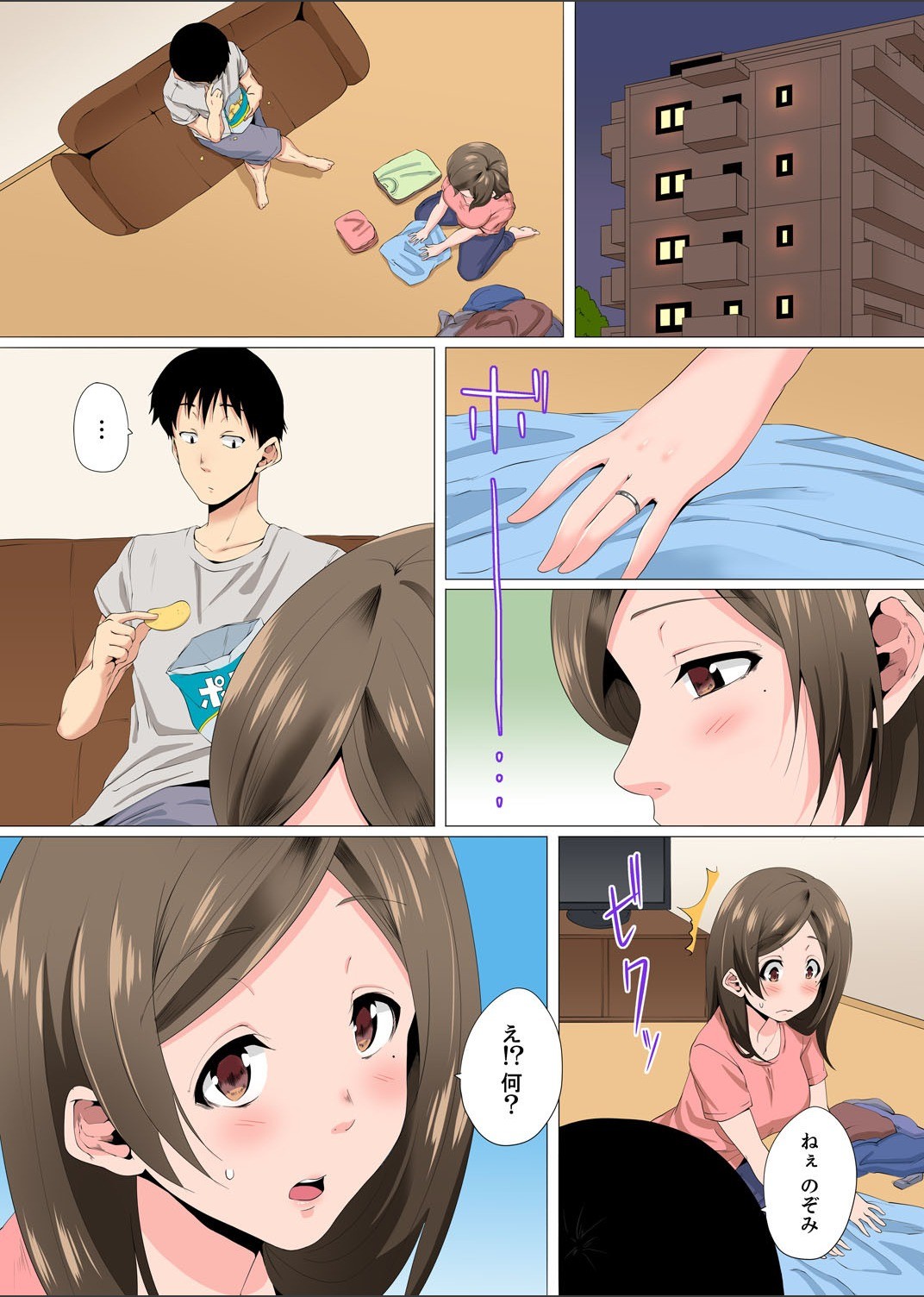 Page 152