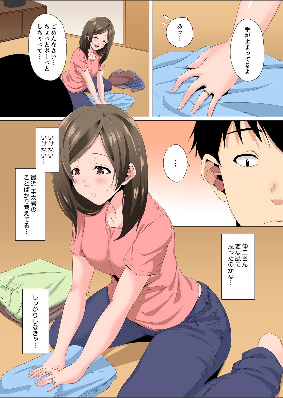 Page 153