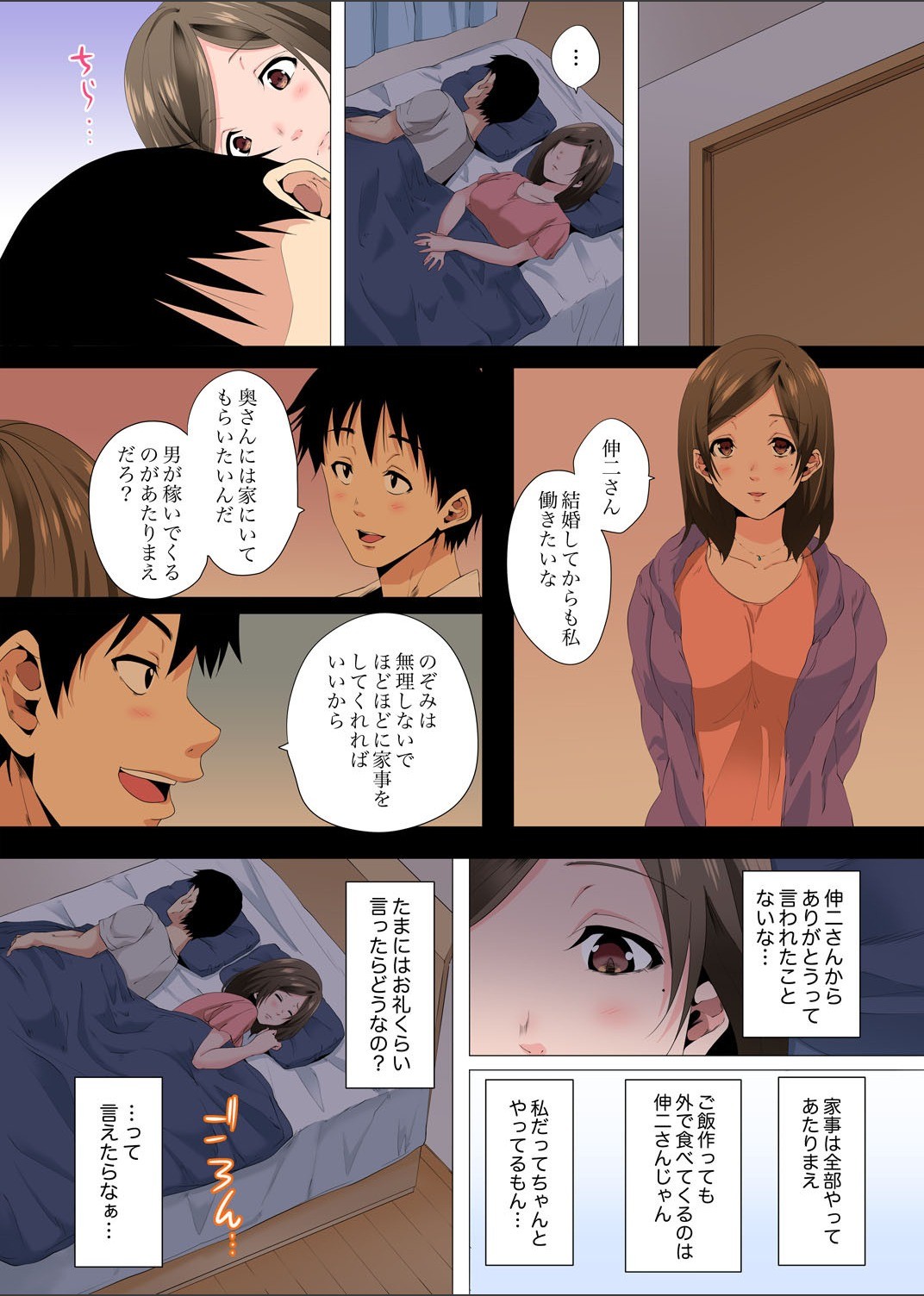 Page 156