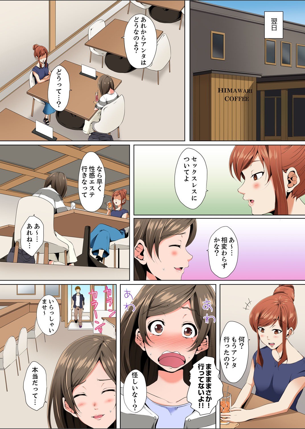 Page 37