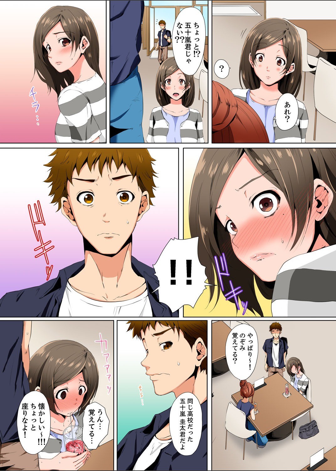 Page 38