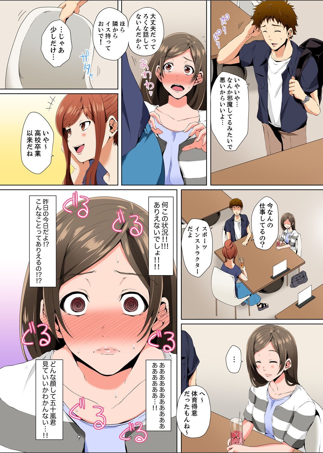 Page 39