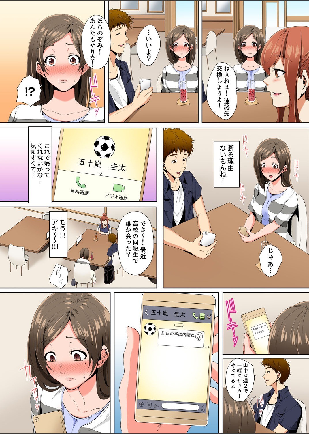Page 40