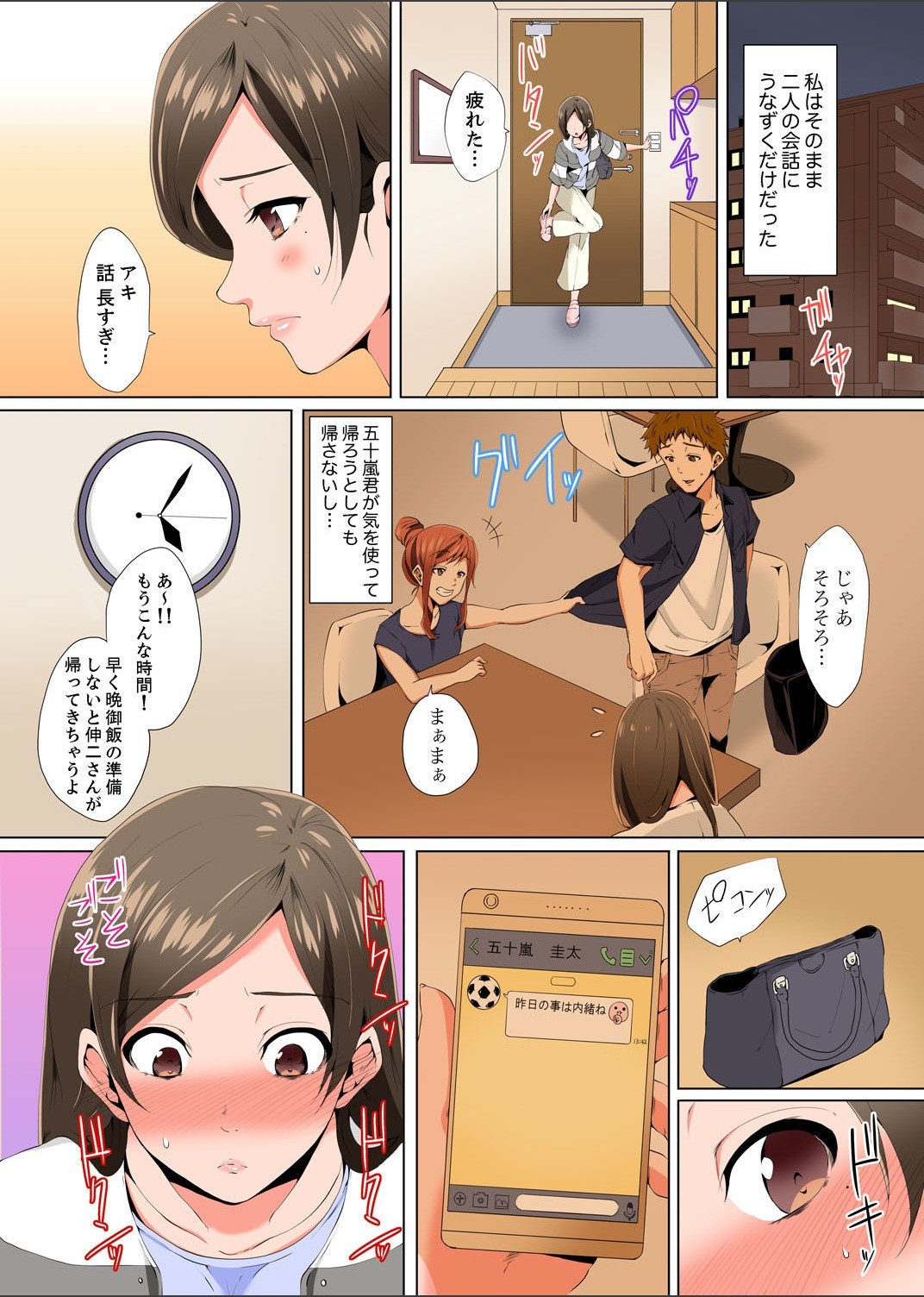 Page 41