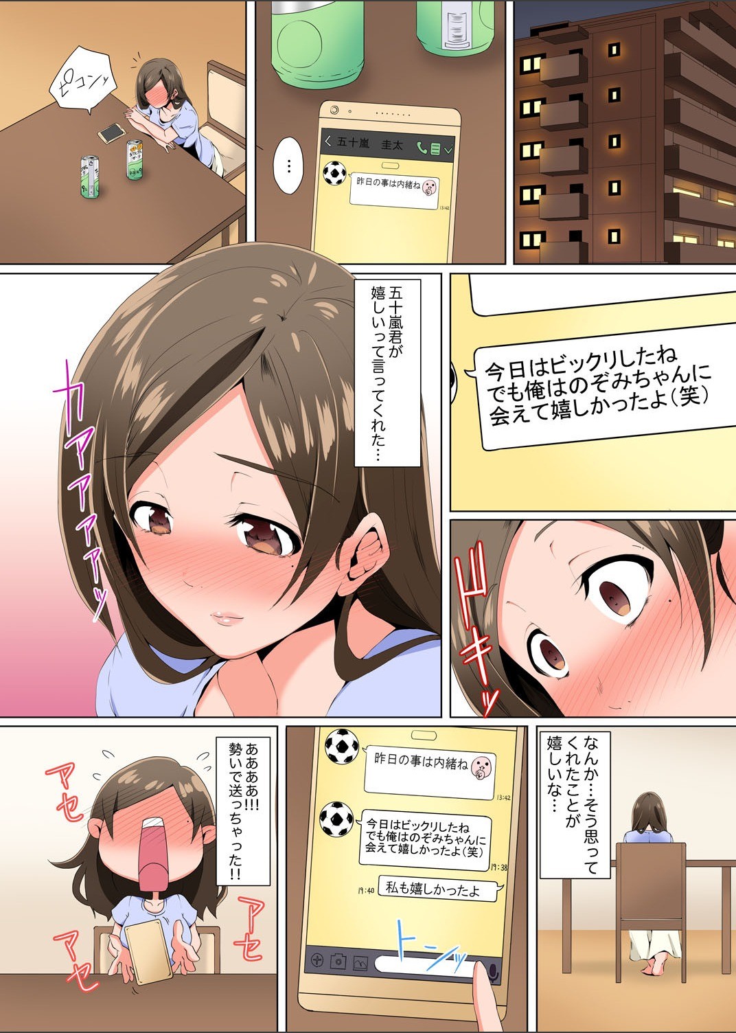 Page 43