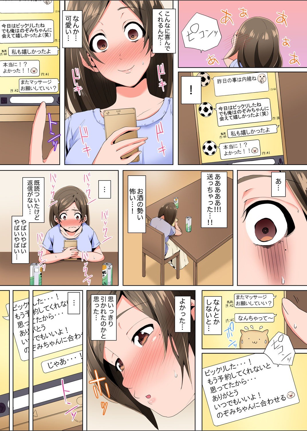 Page 44