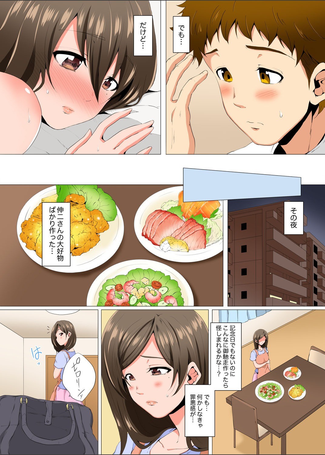 Page 78