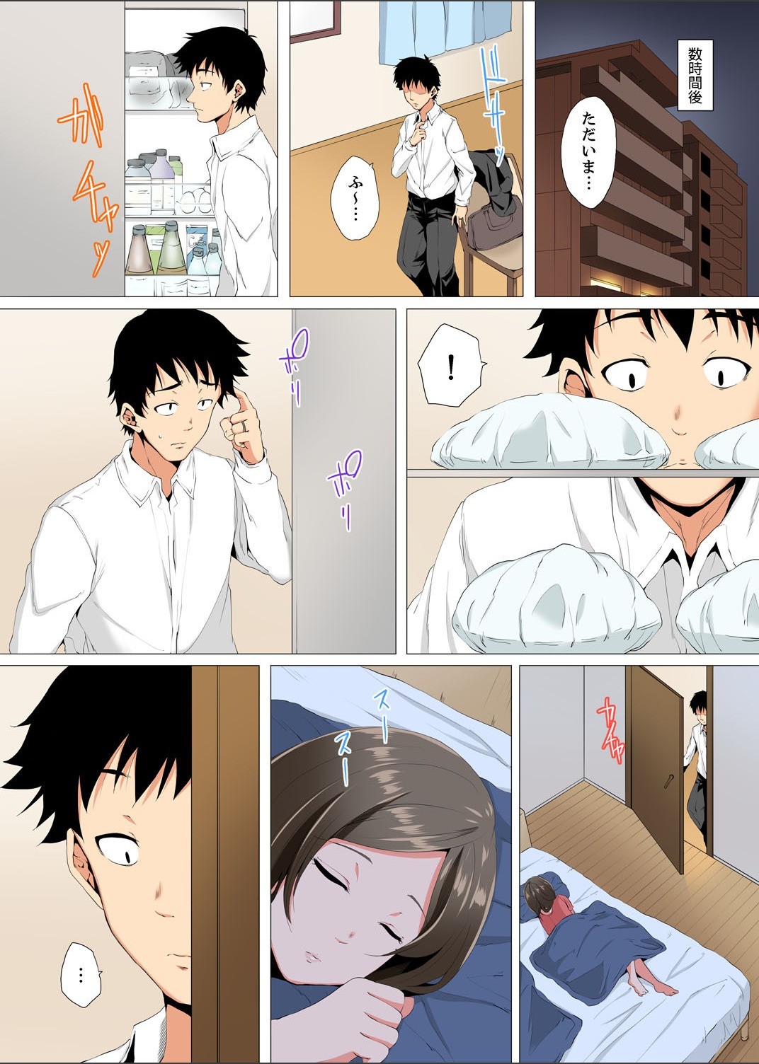 Page 80