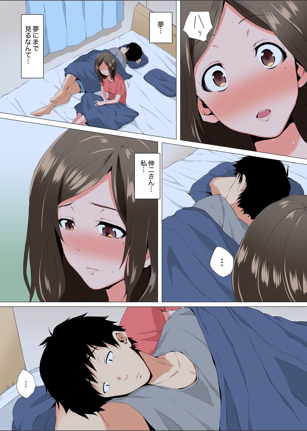 Page 82