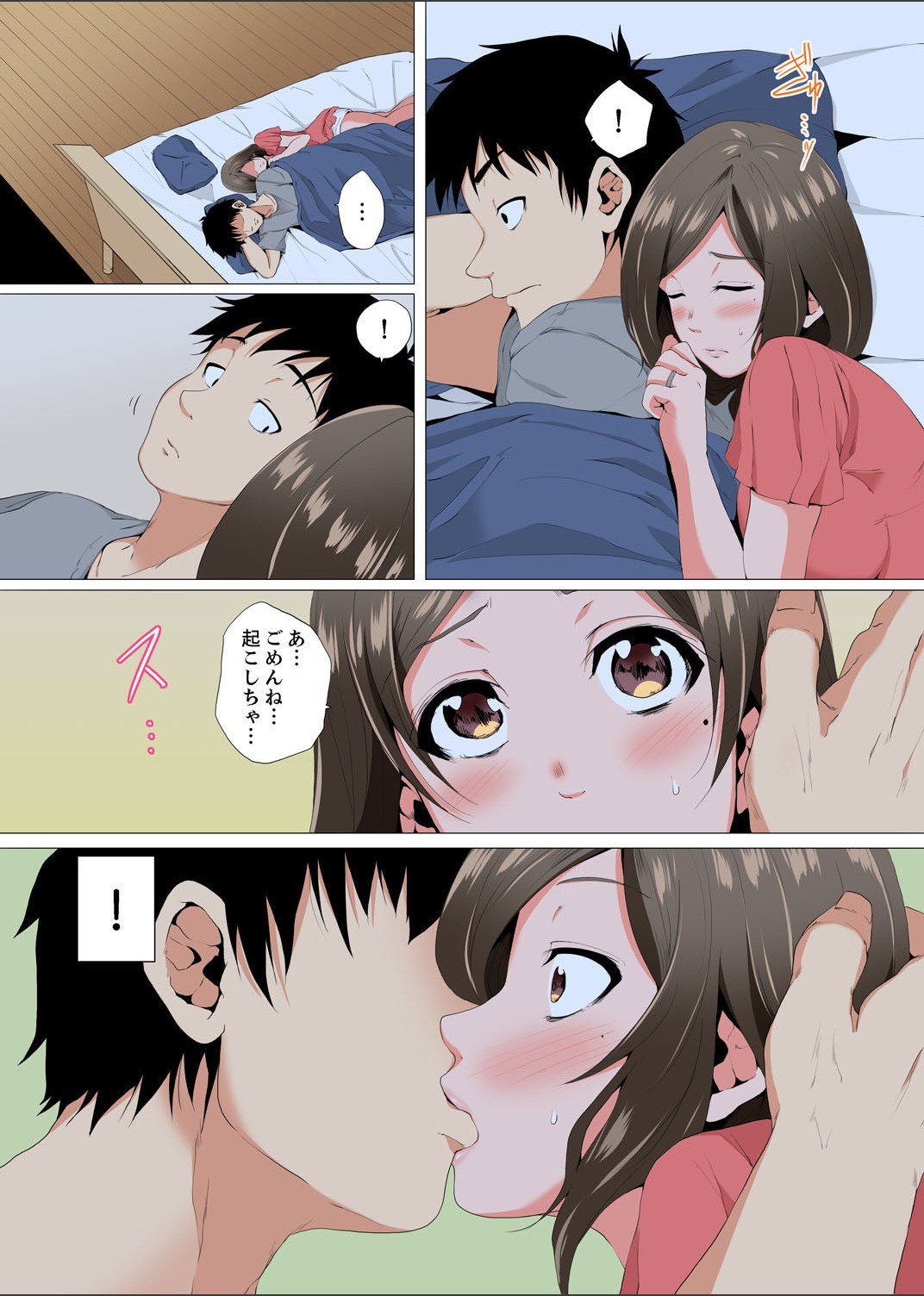 Page 83