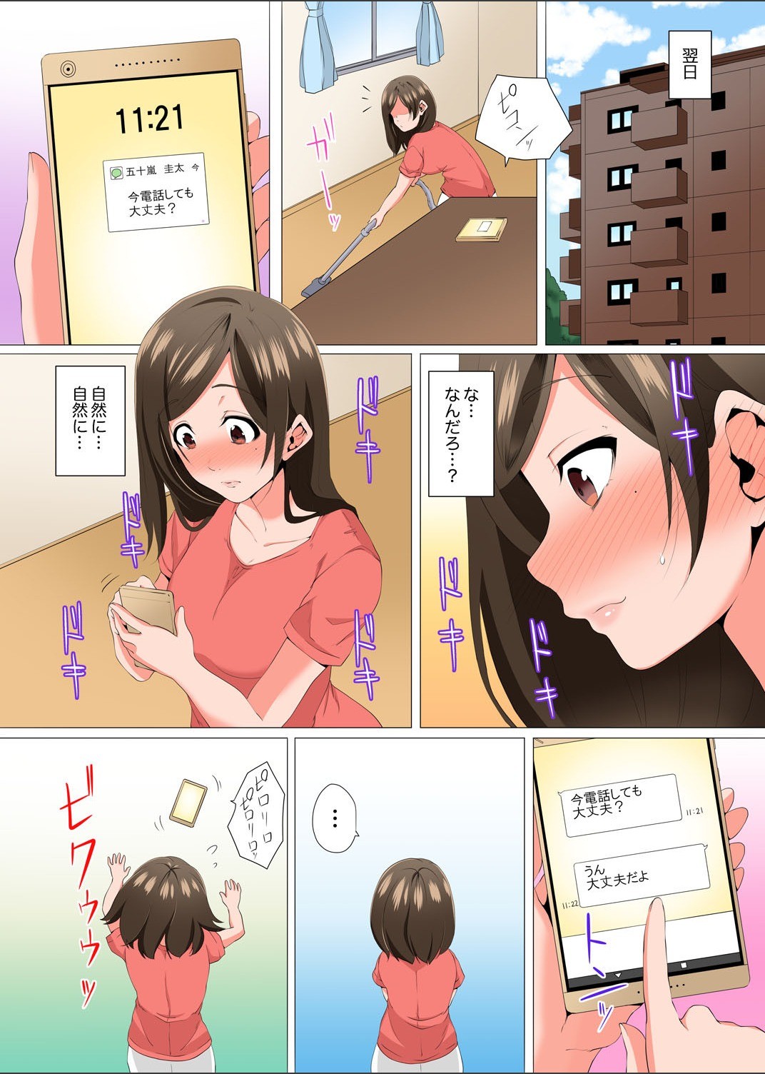 Page 95