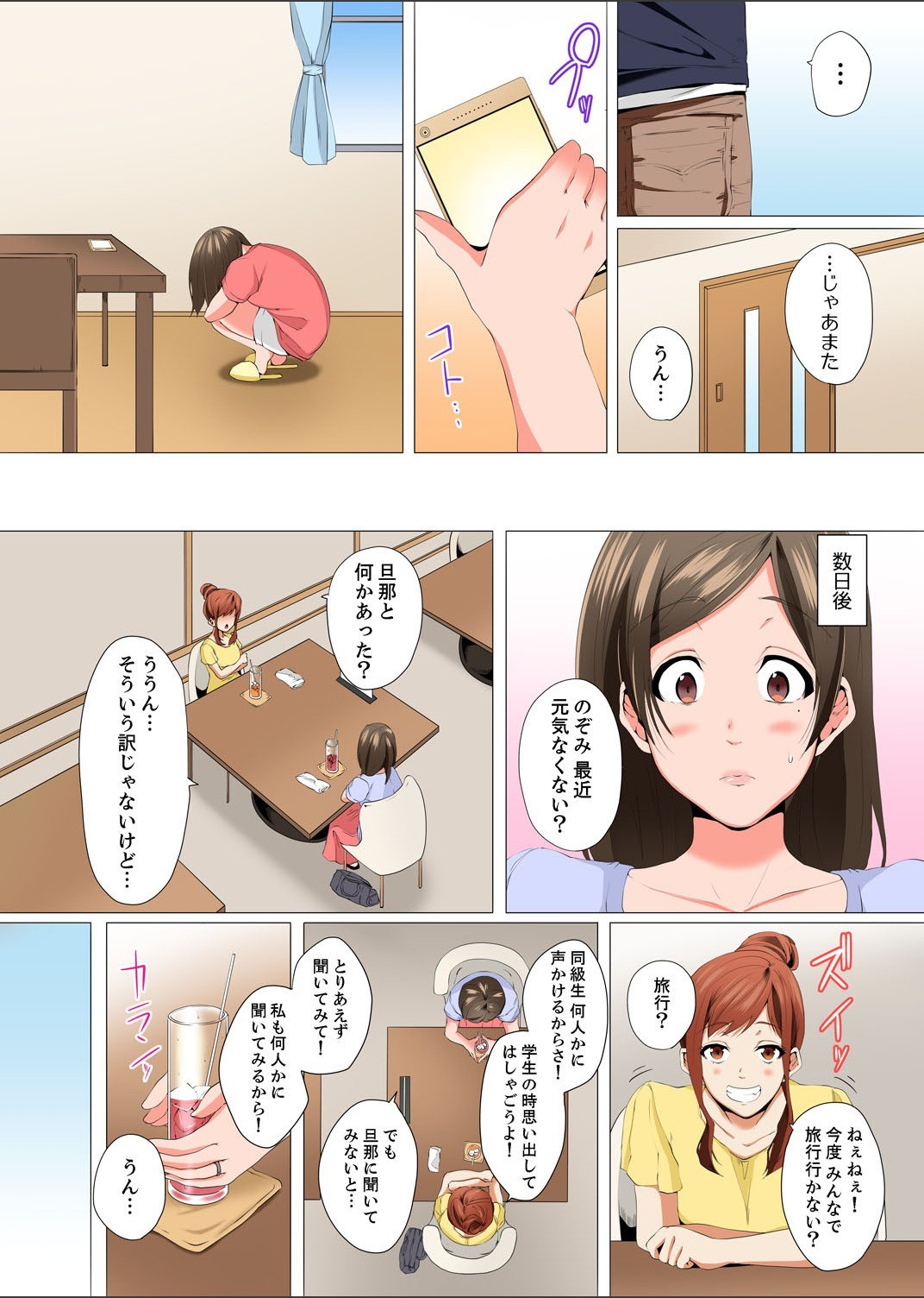 Page 98
