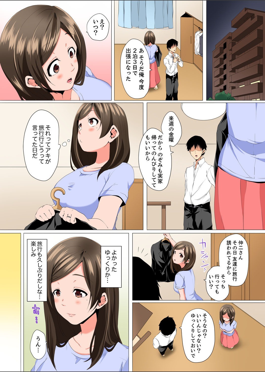 Page 99