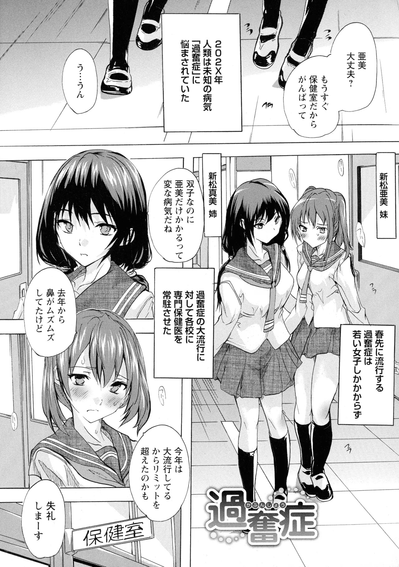 Page 106