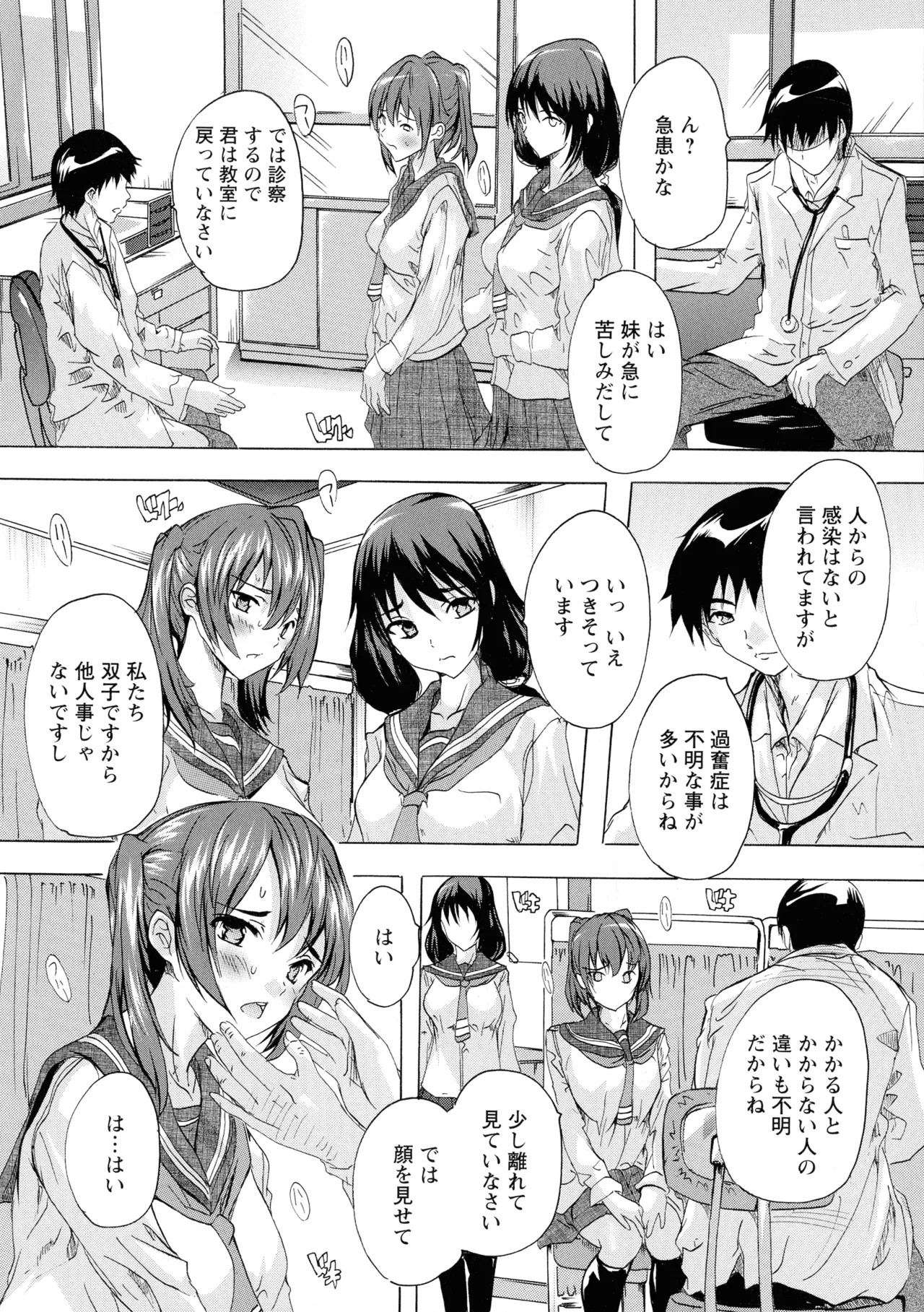 Page 107