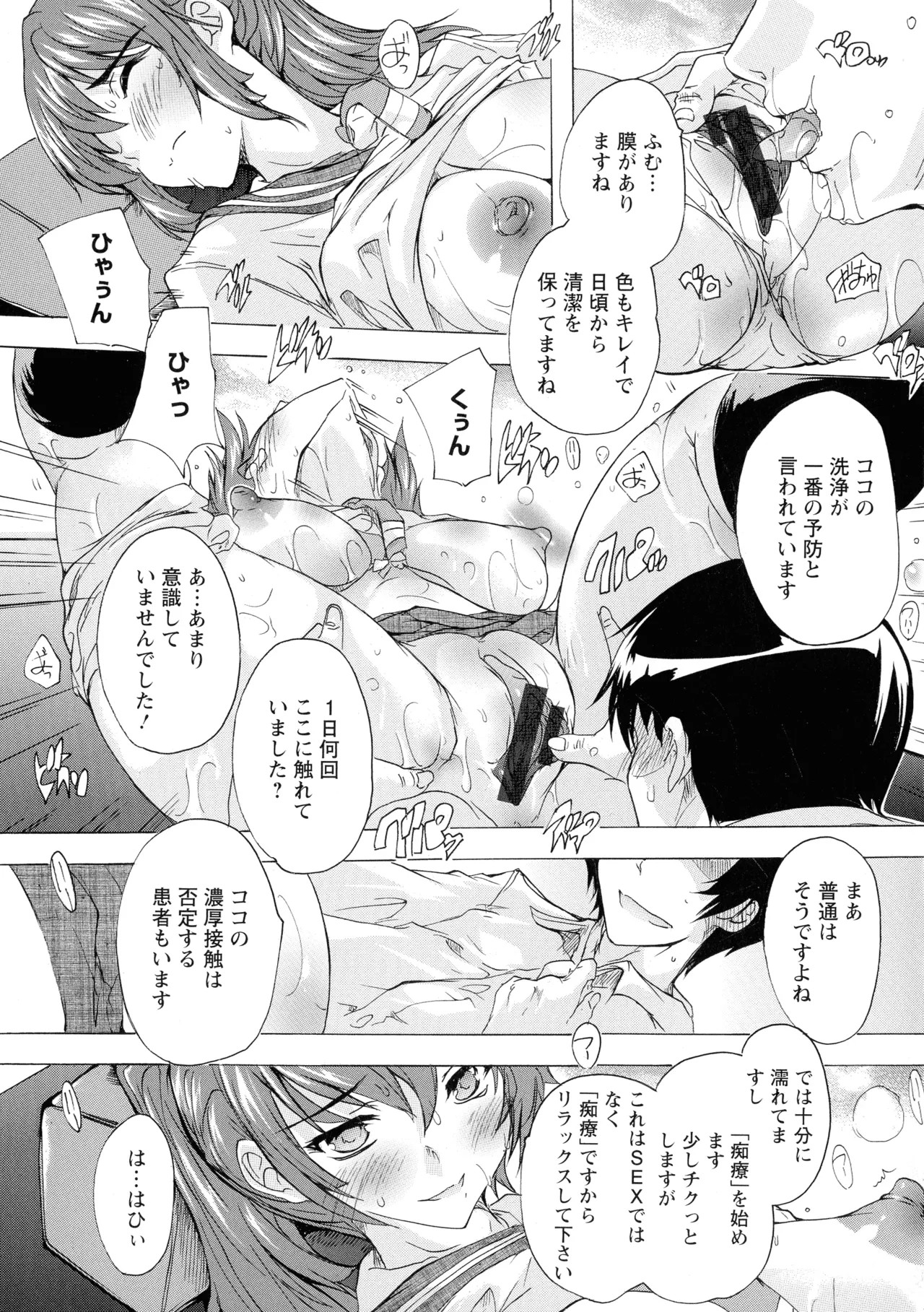 Page 114
