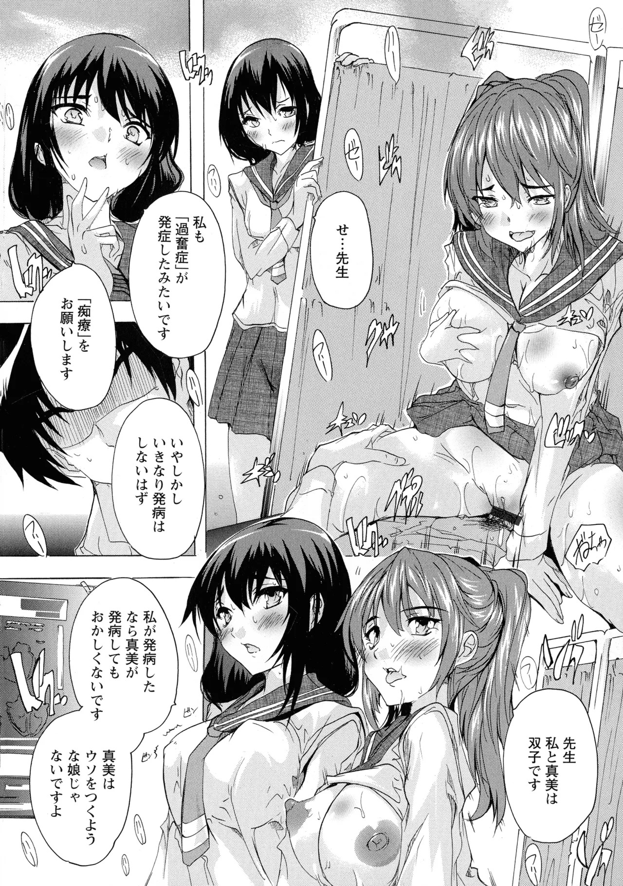 Page 120
