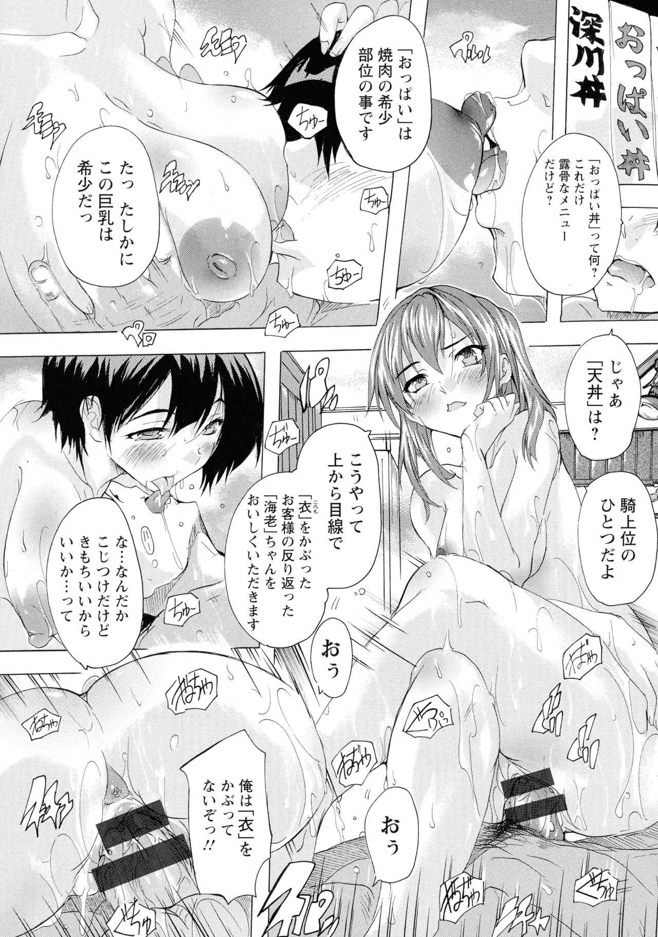 Page 137
