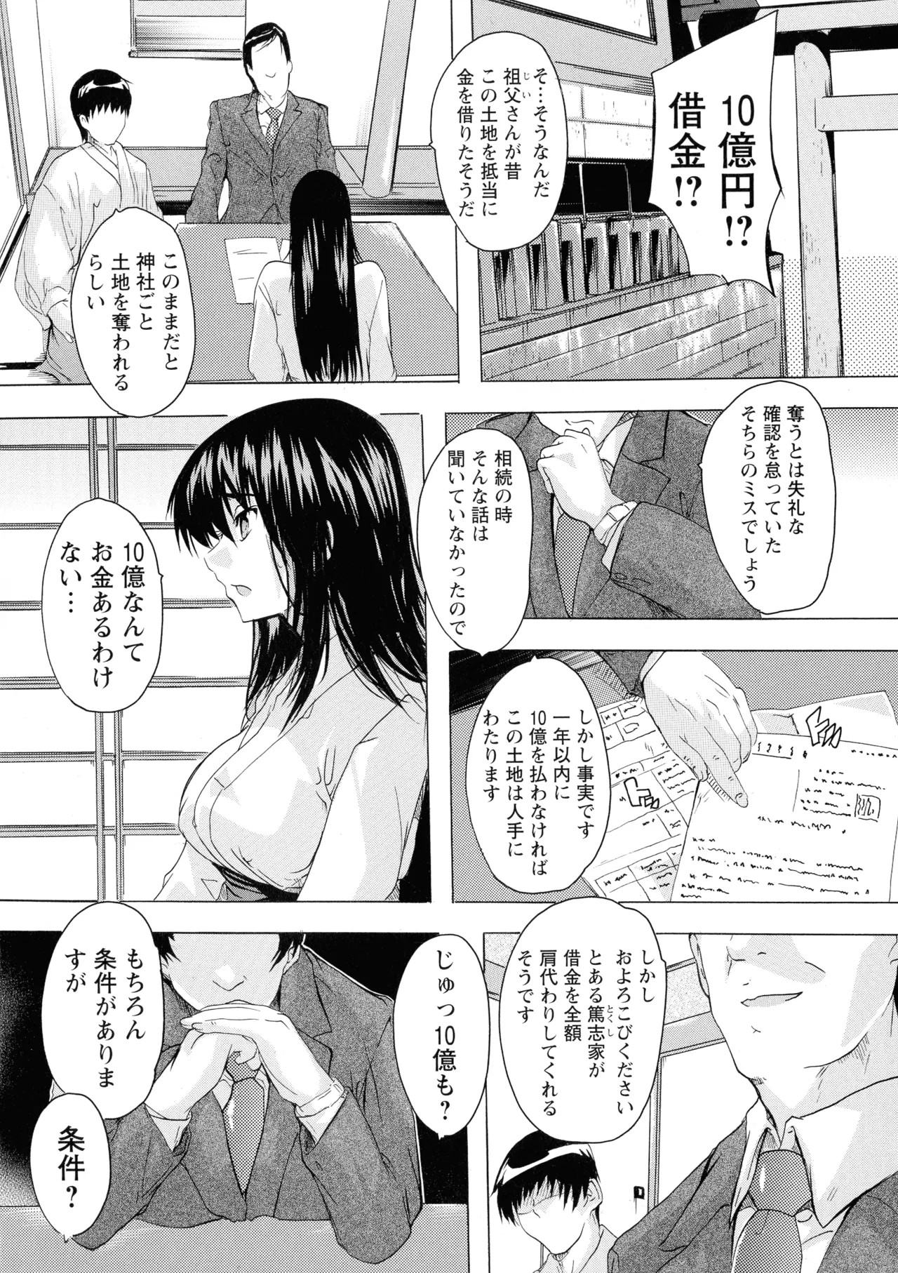 Page 146