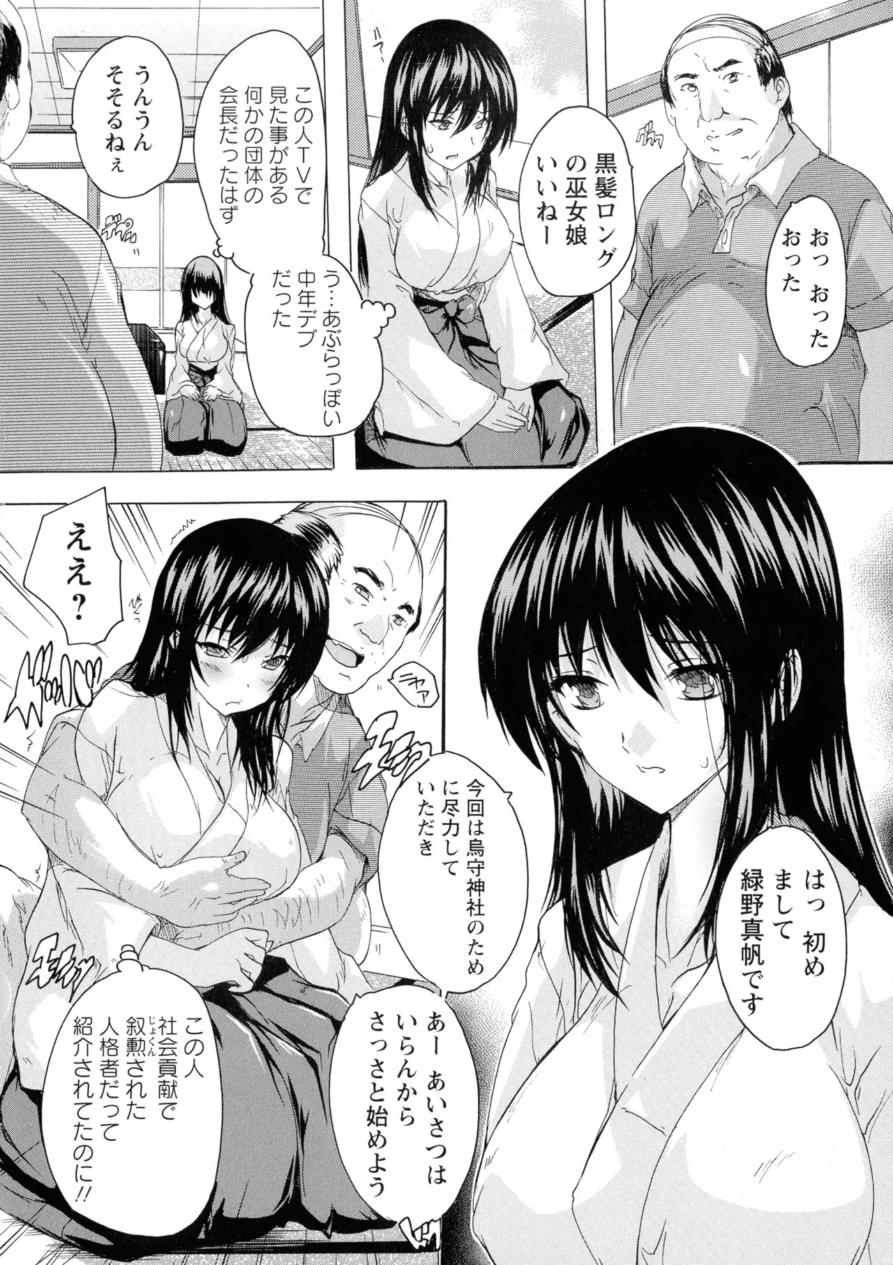 Page 150